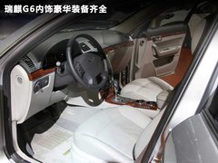 瑞麒  G6 3.0V6