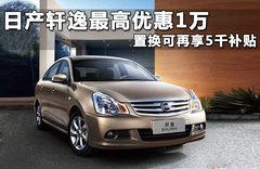 2009款 2.0L CVT 科技天窗版
