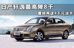 2009款 1.6L 手动 豪华天窗版