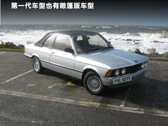 2011款 320i 豪华型