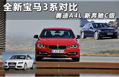 2011款 320i 豪华型