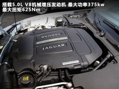 2009款 5.0 自动 V8机械增压敞篷跑车