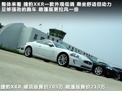 2009款 5.0 自动 V8机械增压敞篷跑车