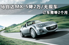 2009款 2.0 自动 