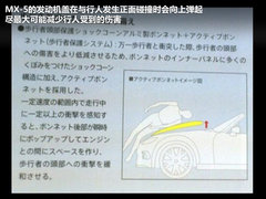 2009款 2.0 自动 