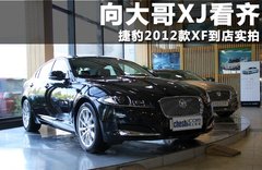 2009款 3.0 自动 V6豪华版