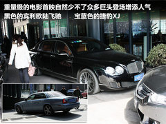 2009款 2.4L 自动 尊贵版