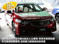 2009款 2.4L 自动 尊贵版