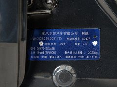 2009款 2.4L 自动 豪华版