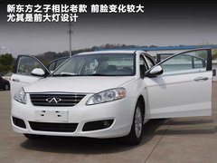 2009款 2.0L 自动 豪华型