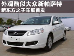 2009款 2.0L 自动 豪华型