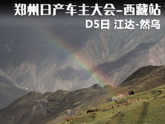 郑州日产  帕拉丁 2.4 MT