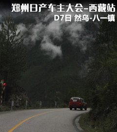 郑州日产  帕拉丁 2.4 MT