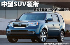 2009款 Touring 3.5 自动 四驱
