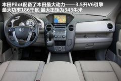 2009款 Touring 3.5 自动 四驱