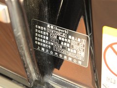 2009款 2.0L 自动 贵雅版