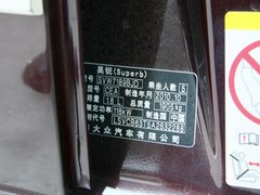 2009款 1.8L 自动 尊雅版