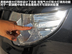 2009款 1.8L 自动 尊雅版