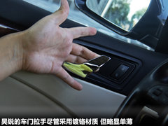 2009款 1.8L 自动 尊雅版