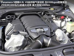 2010款 4.8L S