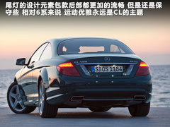2008款 CL600 5.5T 