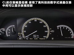 2008款 CL600 5.5T 