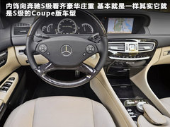 2008款 CL600 5.5T 
