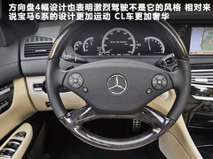 2008款 CL600 5.5T 