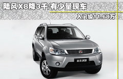 2009款 2.4T 手动 汽油4X4超豪华型