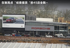 2010款 3.8L Carrera 4S