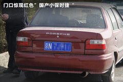 2010款 3.8L Carrera 4S