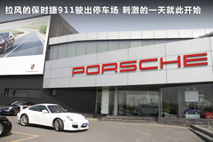 2010款 3.8L Carrera 4S