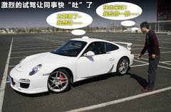 2010款 3.8L Carrera 4S