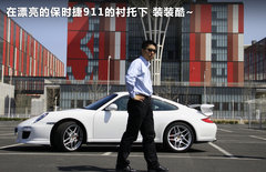 2010款 3.8L Carrera 4S