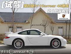 2010款 3.8L Carrera 4S