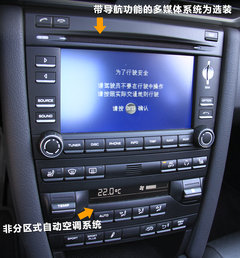 2010款 3.8L Carrera 4S