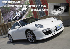 2010款 3.8L Carrera 4S