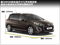 2009款 SW 1.6T 自动 豪华型