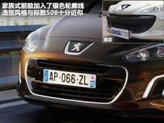 2009款 SW 1.6T 自动 豪华型