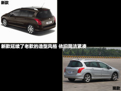 2009款 SW 1.6T 自动 豪华型