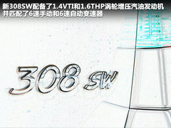 2009款 SW 1.6T 自动 豪华型