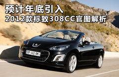 2009款 CC 1.6T 自动 豪华型