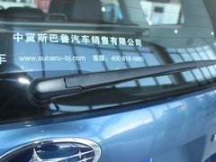 2010款 2.5XS 自动 豪华导航版 5座