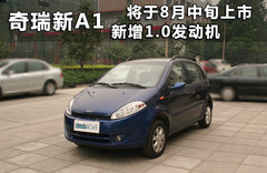 2009款 1.3L 手动 豪华型