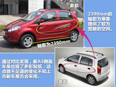 2009款 1.3L AMT 舒适型