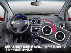 2009款 1.3L AMT 舒适型