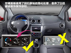 2009款 1.3L AMT 舒适型