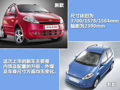 2009款 1.3L AMT 舒适型