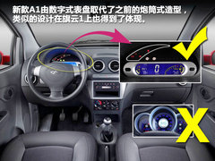 2009款 1.3L AMT 舒适型