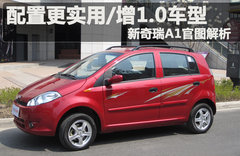 2009款 1.3L AMT 舒适型